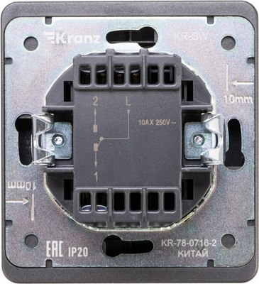 Выключатель Kranz Round KR-78-0716-2