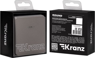 Выключатель Kranz Round KR-78-0716-2