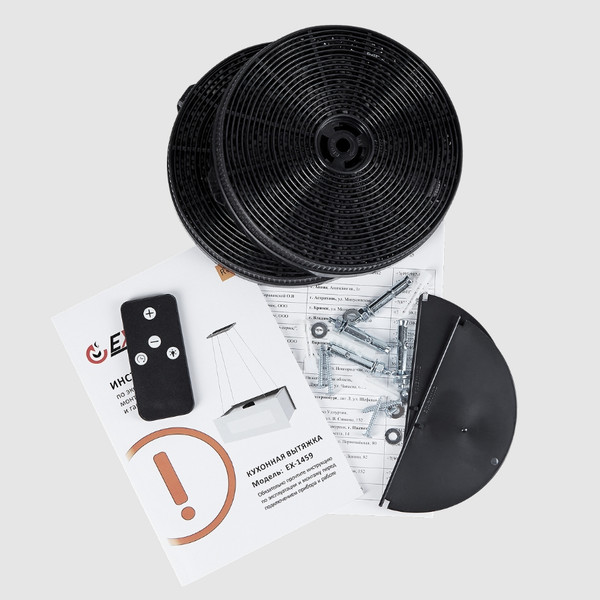 Вытяжка коробчатая Exiteq EX-1459