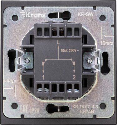 Выключатель Kranz Strong KR-78-0714-5