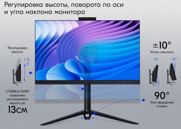 Корпус для моноблока Crown CMC-M009 2K