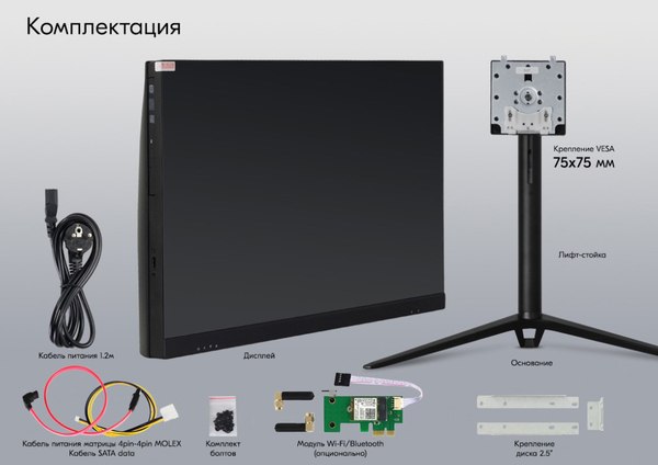 Корпус для моноблока Crown CMC-M009 2K