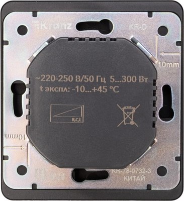 Диммер Kranz Round KR-78-0732-3