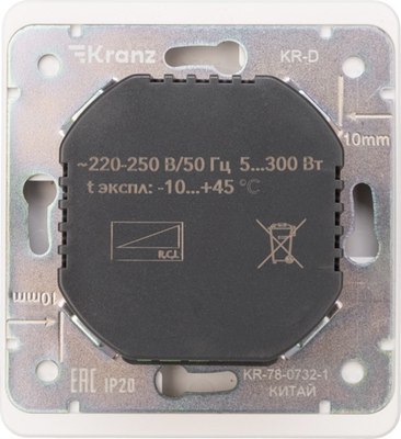Диммер Kranz Round KR-78-0732-1