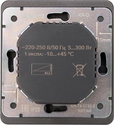 Диммер Kranz Round KR-78-0732-2