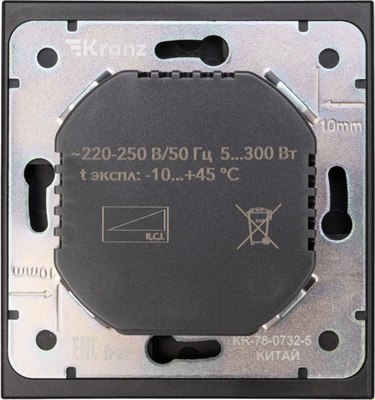 Диммер Kranz Strong KR-78-0732-5