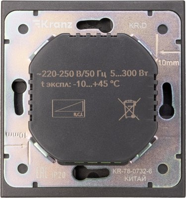 Диммер Kranz Strong KR-78-0732-6
