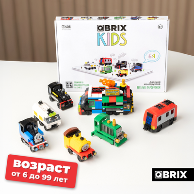 Конструктор QBRIX Kids Веселые паровозики 6в1 30036
