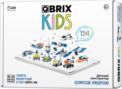 Конструктор QBRIX Kids Космические приключения 12в1 30039 - фото