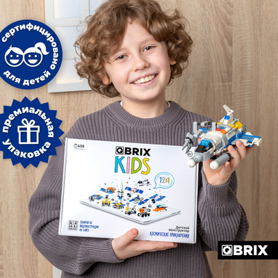 Конструктор QBRIX Kids Космические приключения 12в1 30039