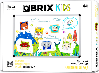 Конструктор QBRIX Kids Магнитики. Зверьки 30090 - фото