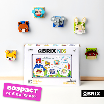 Конструктор QBRIX Kids Магнитики. Зверьки 30090