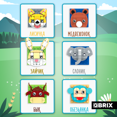 Конструктор QBRIX Kids Магнитики. Зверьки 30090