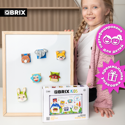 Конструктор QBRIX Kids Магнитики. Зверьки 30090