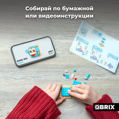 Конструктор QBRIX Kids Магнитики. Зверьки 30090