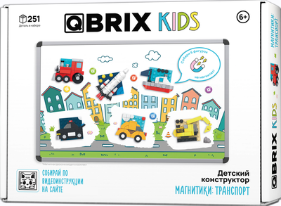 Конструктор QBRIX Kids Магнитики. Транспорт 30091 - фото