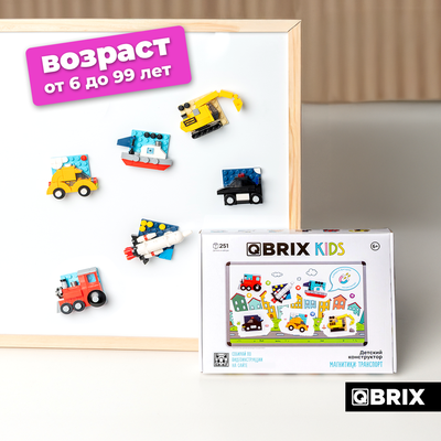 Конструктор QBRIX Kids Магнитики. Транспорт 30091
