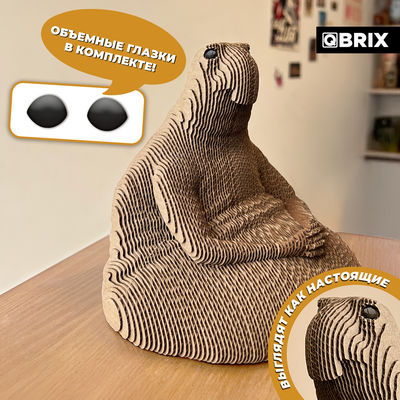 Конструктор QBRIX Ждун 3D 20094