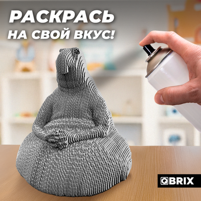 Конструктор QBRIX Ждун 3D 20094