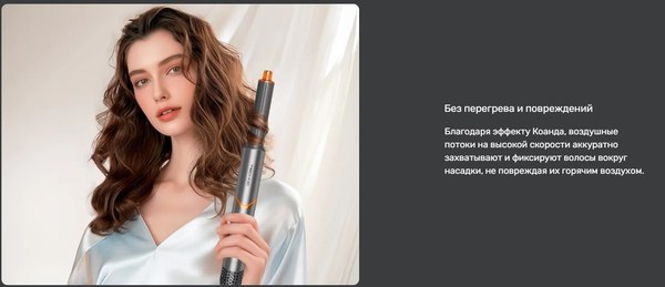 Мультистайлер TECHNO Flex HS08