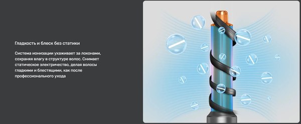 Мультистайлер TECHNO Flex HS08