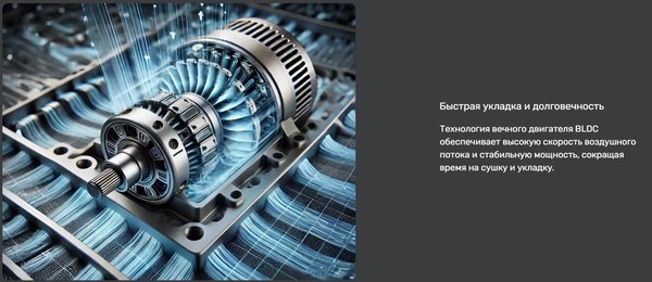 Мультистайлер TECHNO Flex HS08