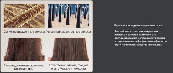 Мультистайлер TECHNO Flex HS08