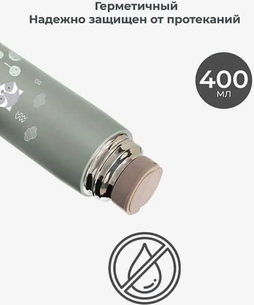 Термос для напитков Nuvita 4435 / NU-PPCP0064