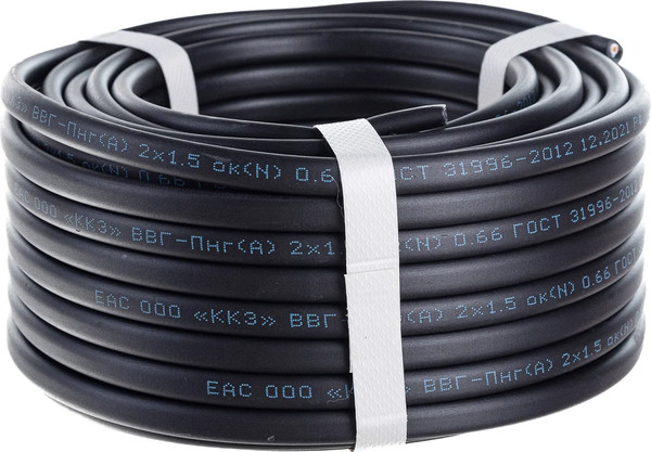 Кабель силовой Rexant ВВГ-Пнг(А) / 01-8201-20 - фото