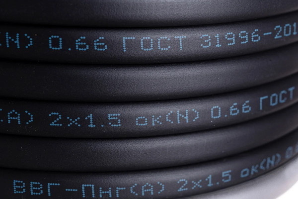 Кабель силовой Rexant ВВГ-Пнг(А) / 01-8201-20