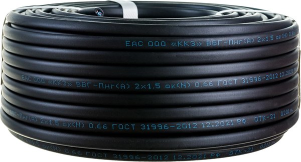 Кабель силовой Rexant ВВГ-Пнг(А) / 01-8201-50