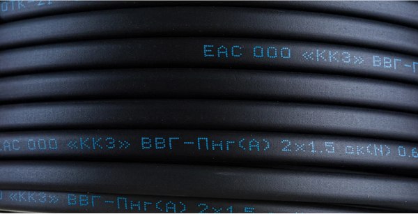 Кабель силовой Rexant ВВГ-Пнг(А) / 01-8201-50
