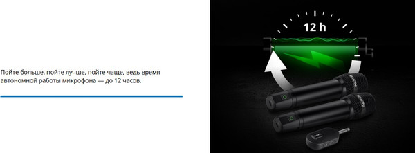 Микрофон Sven MK-742