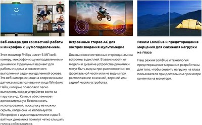 Монитор Philips 27E1N5600HE/01