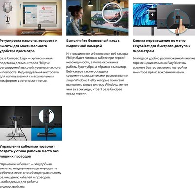 Монитор Philips 27E1N5600HE/01