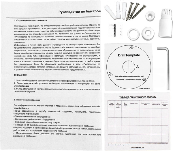 IP-камера Tantos TSi-Pn655VZ