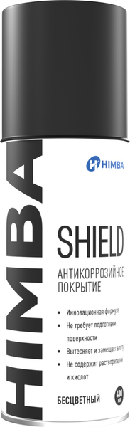 Средство от коррозии Himba Shield / 77703 - фото