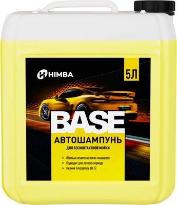 Автошампунь Himba Base / 56510 - фото