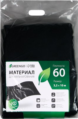 Укрывной материал GREENGO Мульчирующий 10x3.2м плотн. 60г/м2 с УФ-стабилизатором / 3203596 - фото