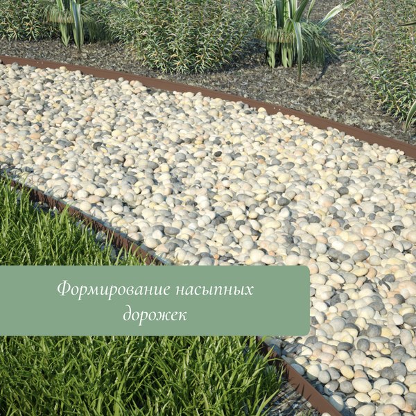 Бордюр садовый GREENGO 20см 10м толщина 1.2мм / 3253421