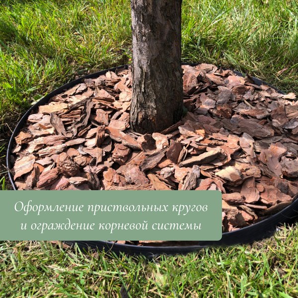 Бордюр садовый GREENGO 20см 10м толщина 1.2мм / 3253421