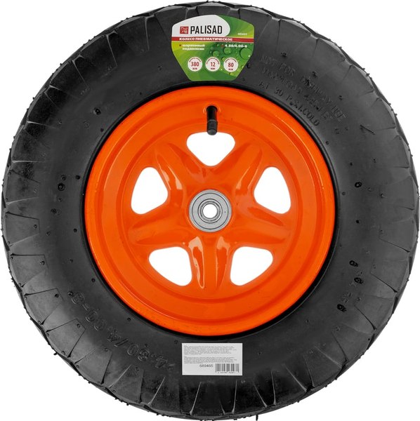 Колесо для тачки Palisad 689465