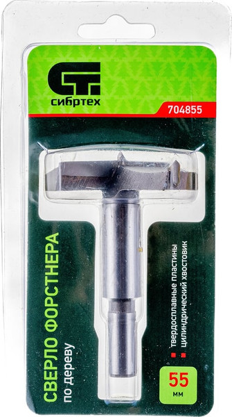 Сверло СибрТех 704855