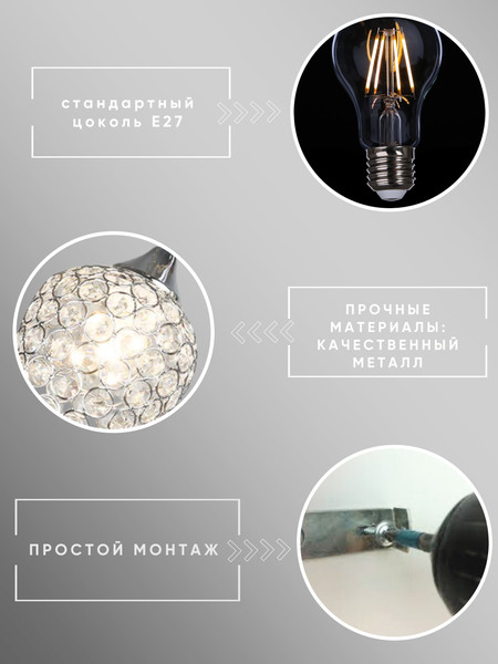 Бра Aitin-Pro НББ 03-60-101 / N4043/1W