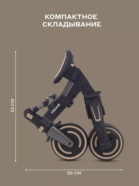 Трехколесный велосипед с ручкой MOWbaby Trixie MC055