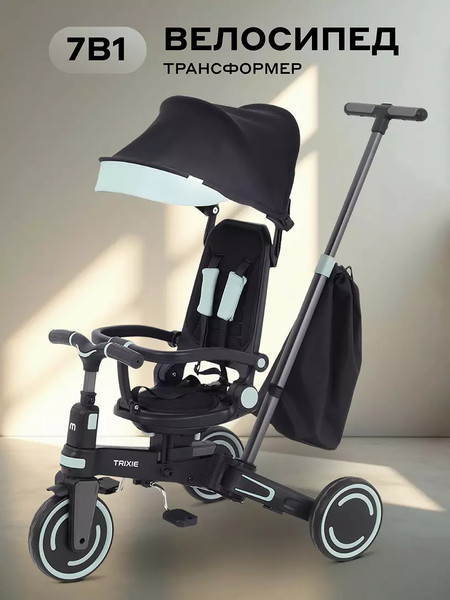 Трехколесный велосипед с ручкой MOWbaby Trixie MC055
