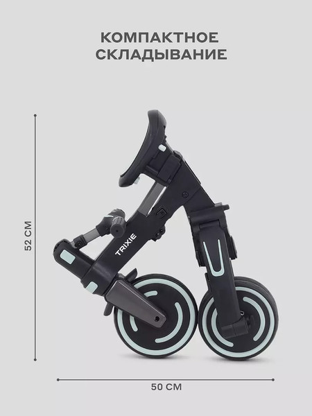 Трехколесный велосипед с ручкой MOWbaby Trixie MC055