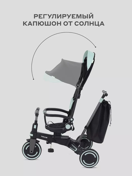 Трехколесный велосипед с ручкой MOWbaby Trixie MC055