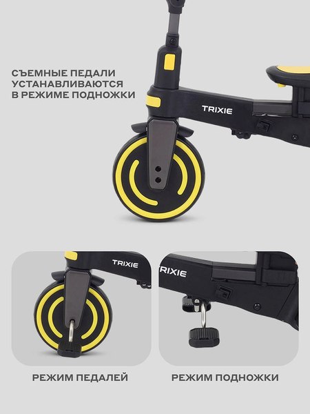 Трехколесный велосипед с ручкой MOWbaby Trixie MC055