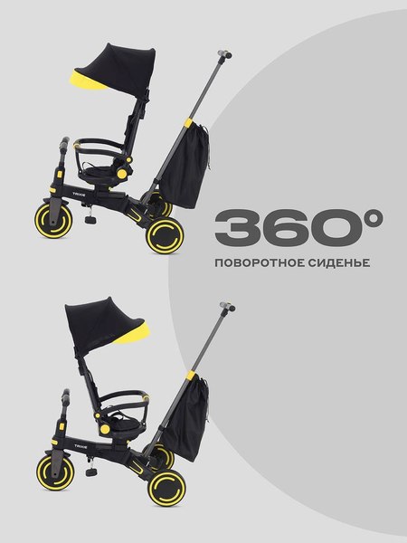 Трехколесный велосипед с ручкой MOWbaby Trixie MC055